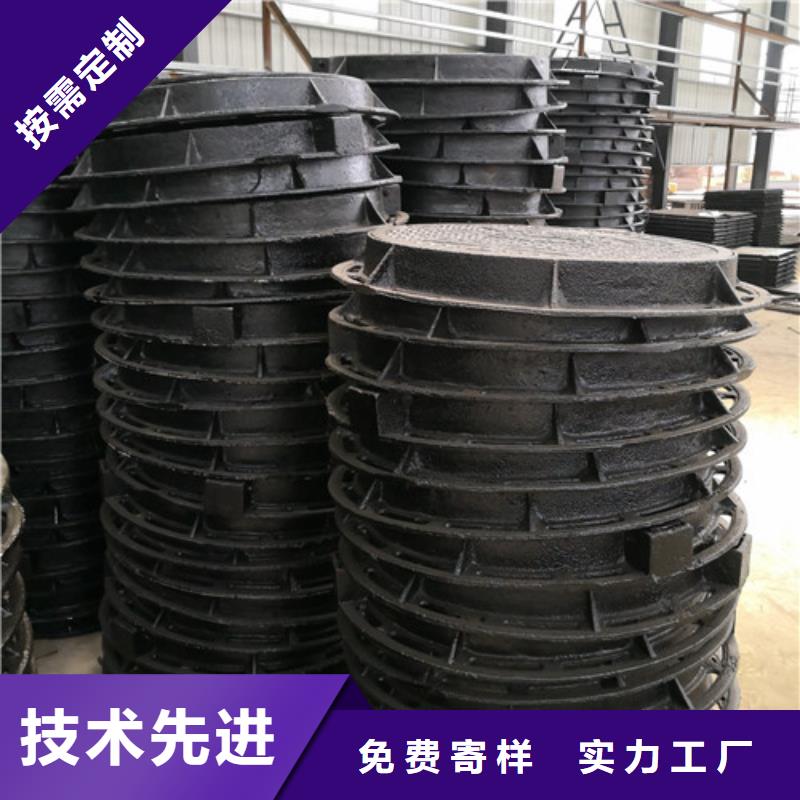 防滑球墨铸铁井盖品质放心