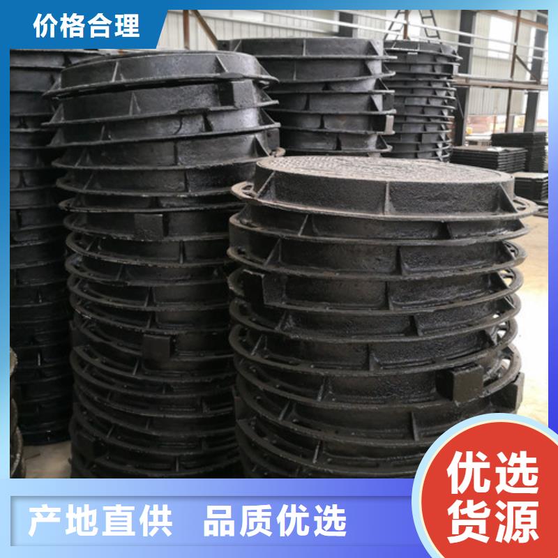 质量可靠的球墨铸铁铸铁井盖厂家