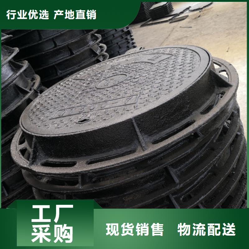 球墨铸铁方型井盖470*860品质放心