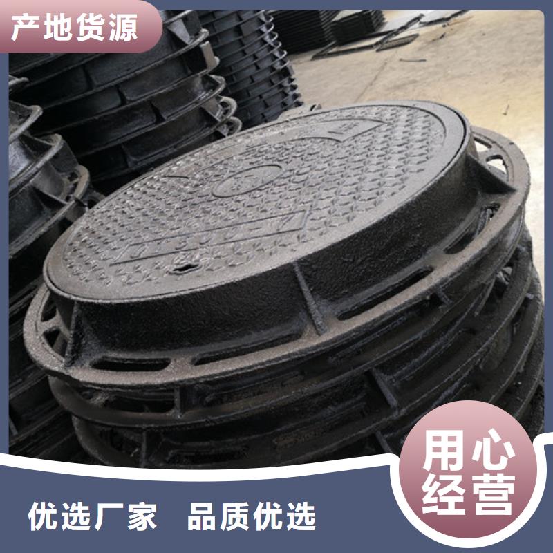 700*1000球墨铸铁防沉降井盖全国走货