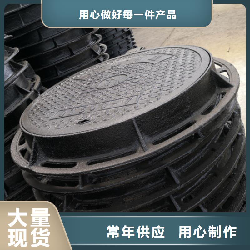 防尘降球墨铸铁井盖厂家直销