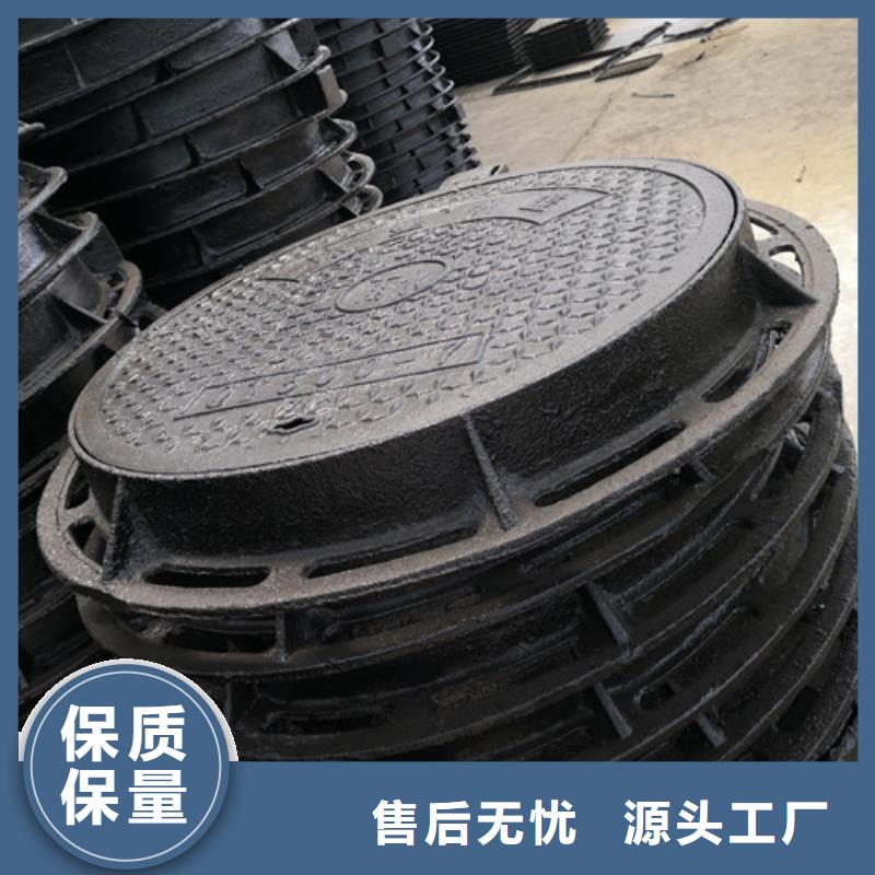 马路球墨铸铁井盖诚信厂家