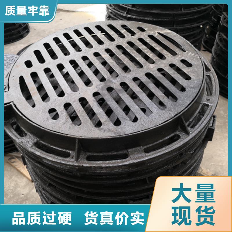 球墨铸铁隐形井盖球墨铸铁轻型井盖优惠幅度大