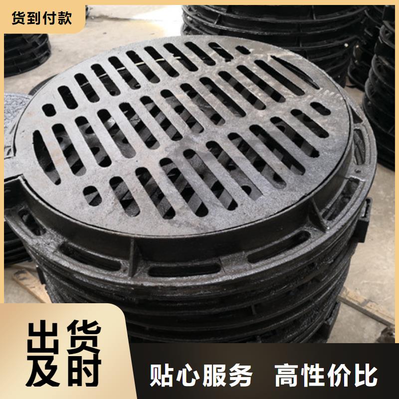 球墨铸铁圆井盖760*940来电咨询