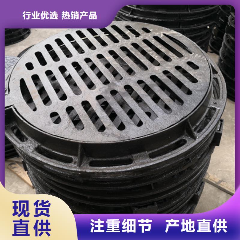 球墨铸铁防盗井盖生产厂家