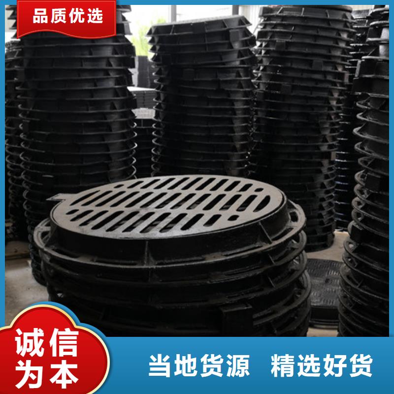 球墨铸铁圆井盖600*700型号齐全