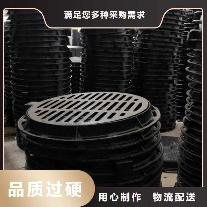 球墨铸铁污水井盖来电咨询