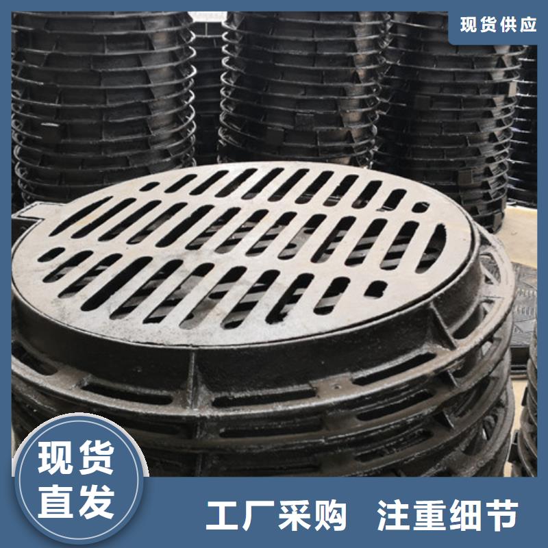 污水球墨铸铁井盖正规厂家