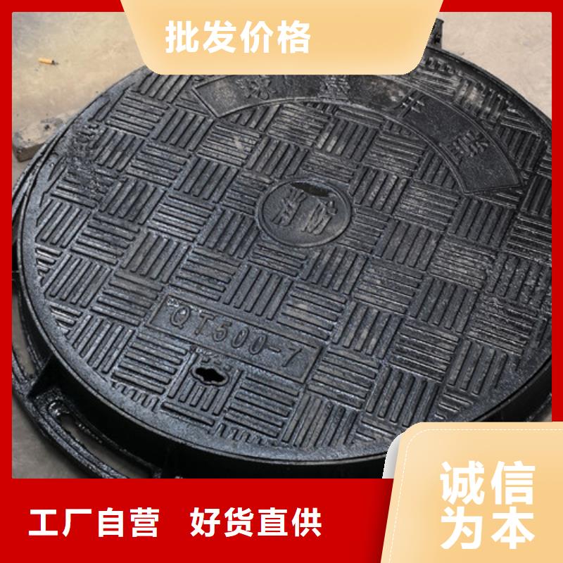 球墨铸铁井盖种类齐全