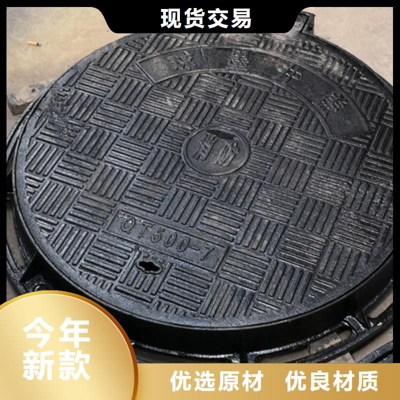 500*600球墨铸铁圆漏水井盖价格合理