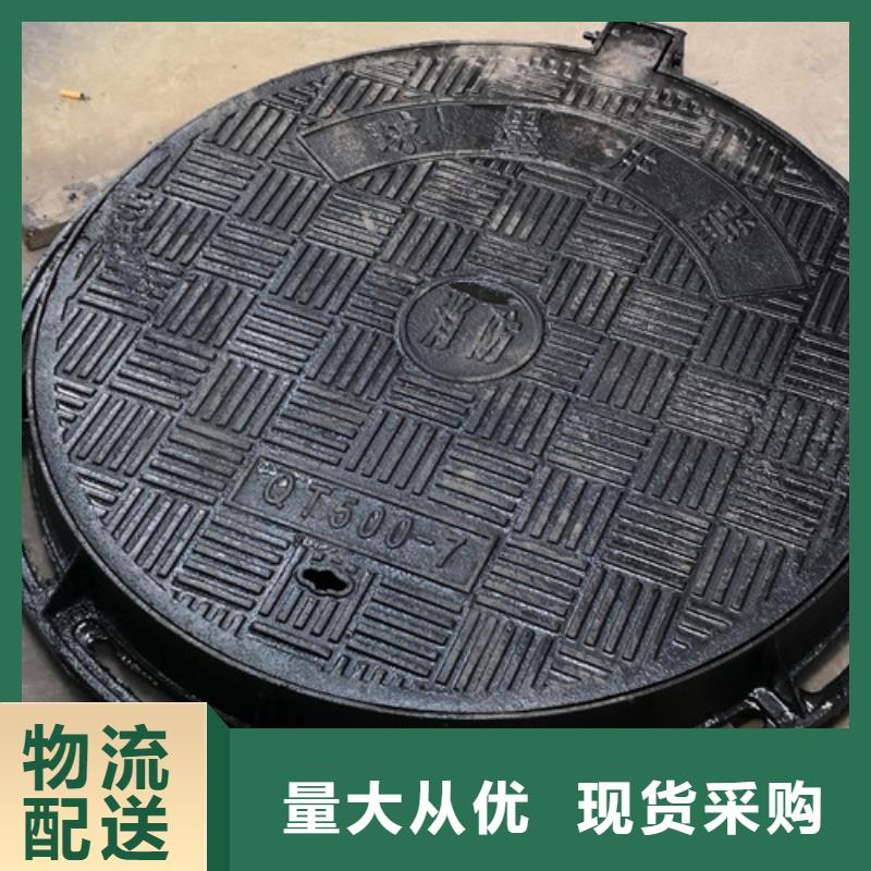 小区球墨铸铁井盖品质优
