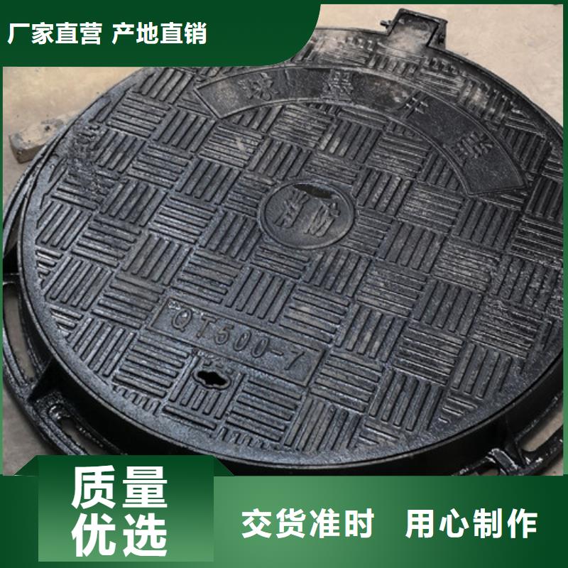 球墨铸铁圆井盖760*940型号全