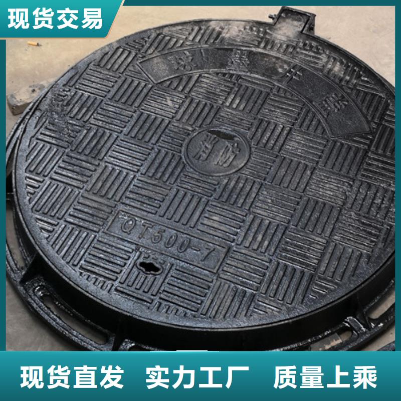 800*1000球墨铸铁防沉降井盖质优价廉