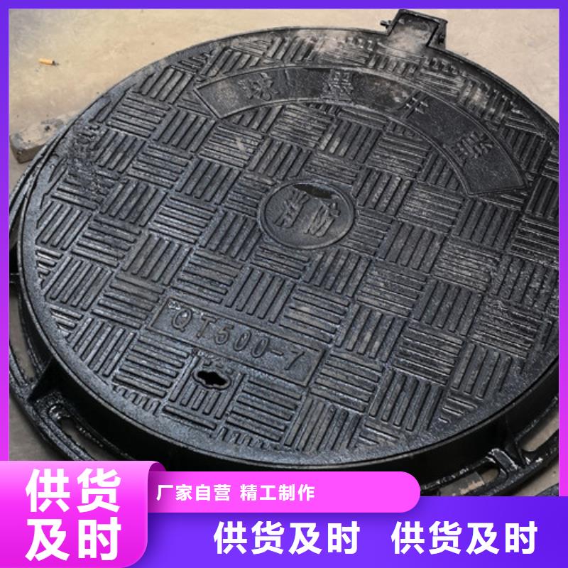 球墨铸铁隐形井盖球墨铸铁轻型井盖优惠幅度大