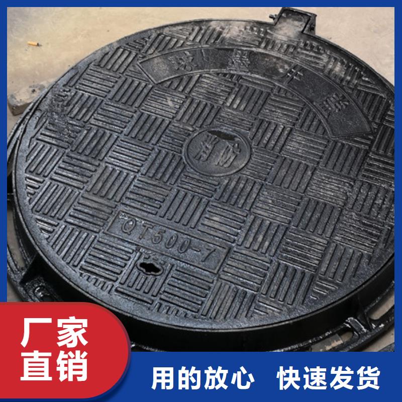 球墨铸铁圆溢流井盖450*750生产厂家