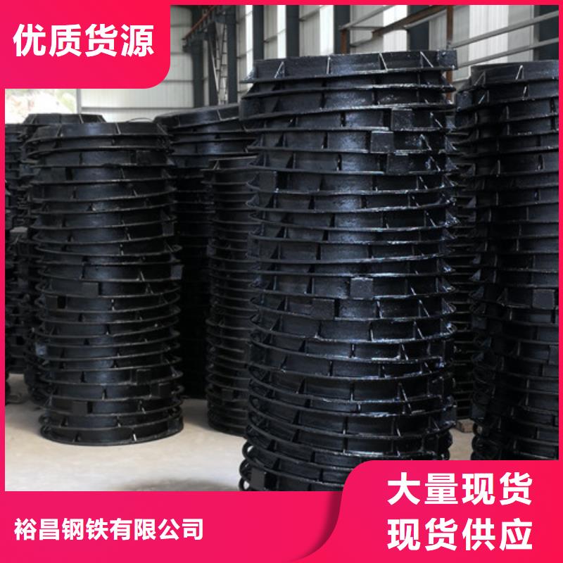 可定制的外方内圆600*800球墨铸铁井盖外方内圆600*700球墨铸铁井盖外方内圆600*850球墨铸铁井盖现货厂家