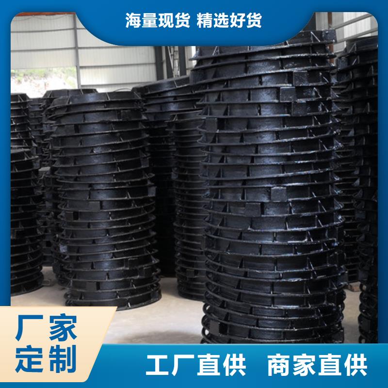 650*850球墨铸铁防沉降井盖免费咨询