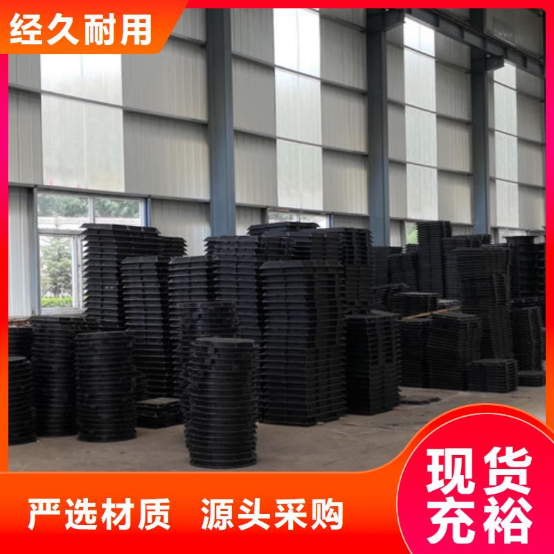 复合树脂井盖品质放心