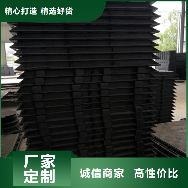 可定制的外方内圆600*800球墨铸铁井盖外方内圆600*700球墨铸铁井盖外方内圆600*850球墨铸铁井盖现货厂家