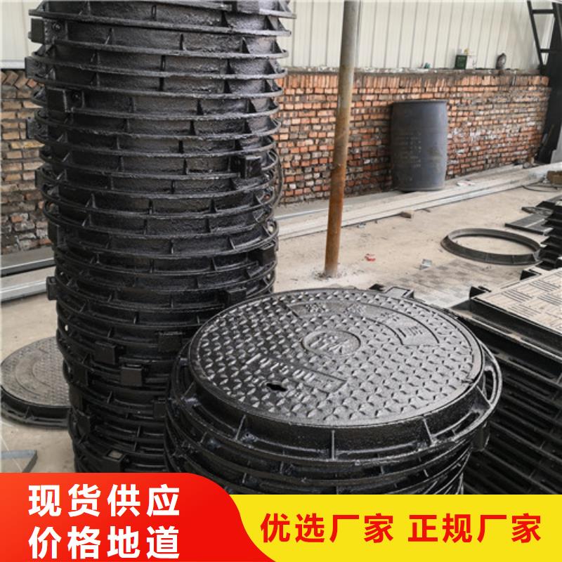 球墨铸铁圆井盖500*600品质过关