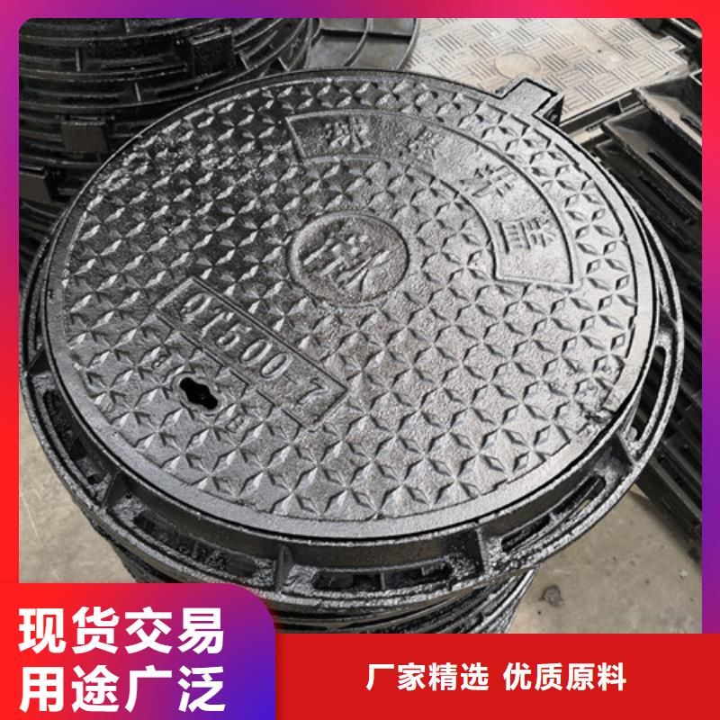 专业生产制造 球墨铸铁水表井盖 球墨铸铁雨水污水井盖 下水道市政井盖    