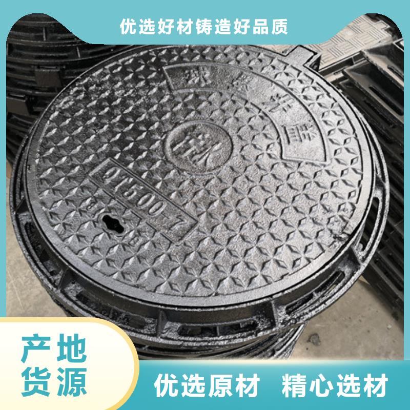 球墨铸铁高分子复合井盖质量优