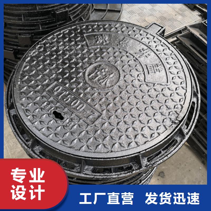 防尘降球墨铸铁井盖品质放心