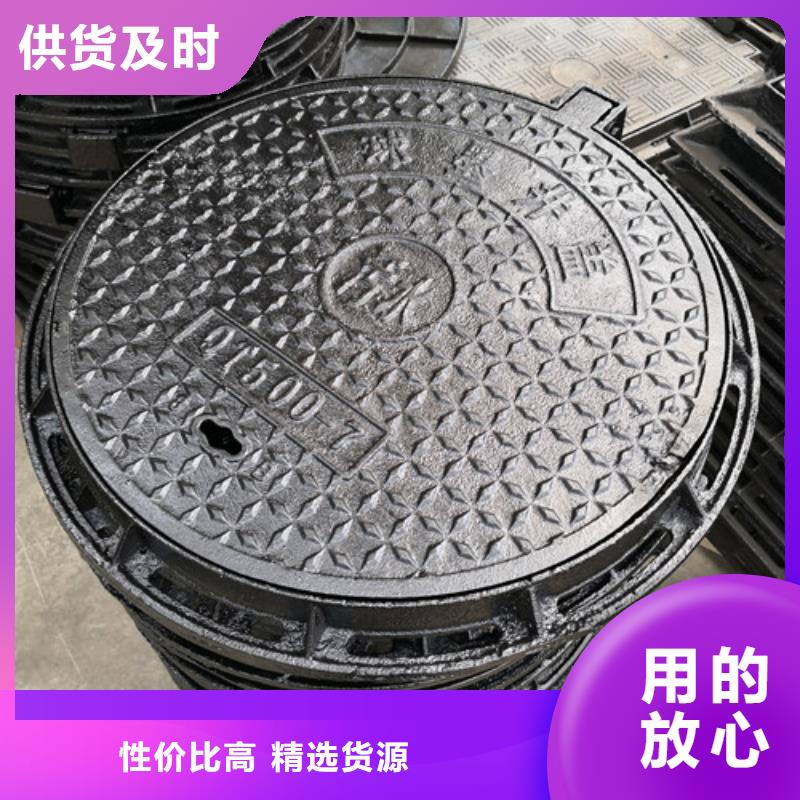 专业销售外方内圆600*800球墨铸铁井盖外方内圆600*700球墨铸铁井盖外方内圆600*850球墨铸铁井盖-热销