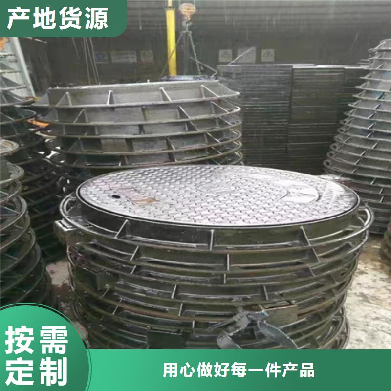 防滑球墨铸铁井盖价格合理