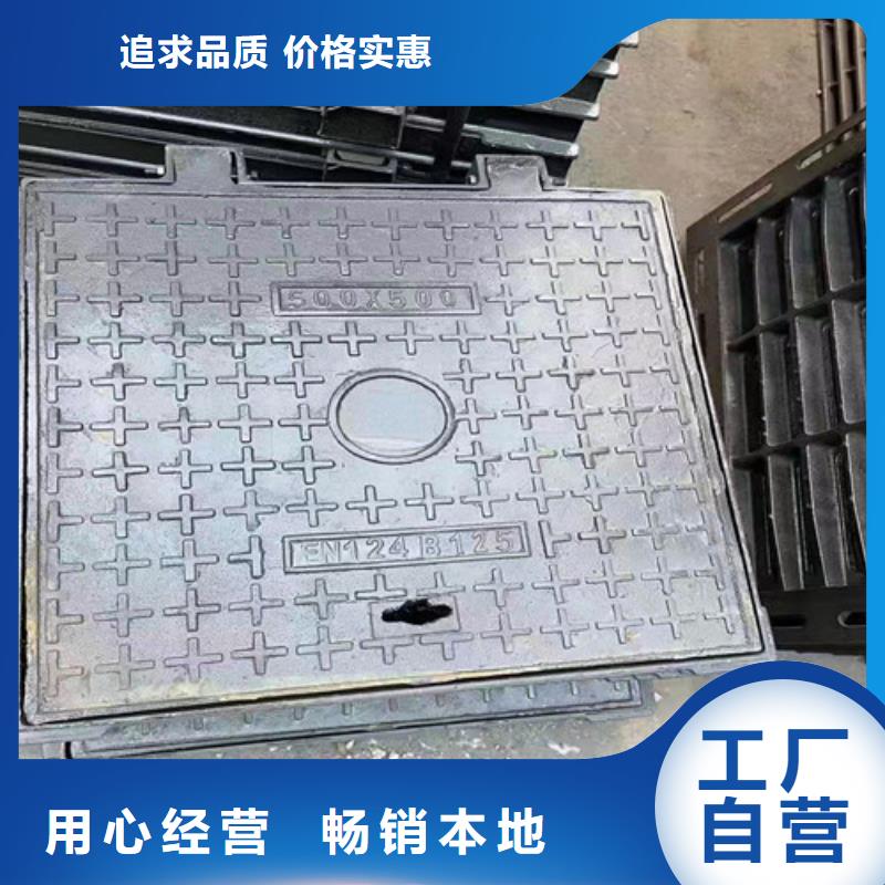 球墨铸铁圆溢流井盖450*750生产厂家