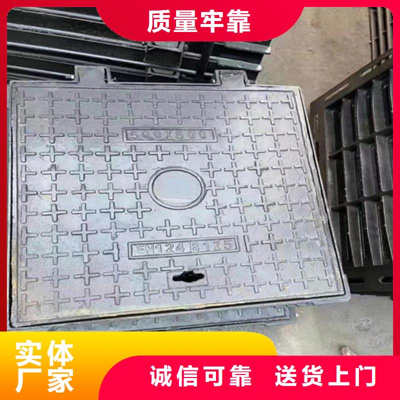 球墨铸铁圆井盖700*900质量可靠