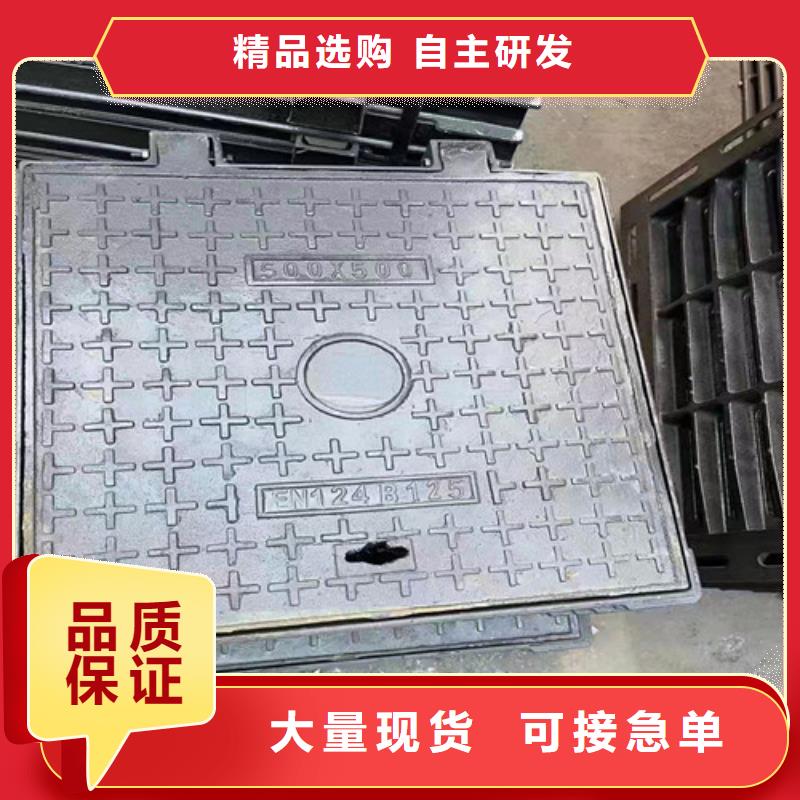 球墨铸铁方型井盖450*750型号齐全