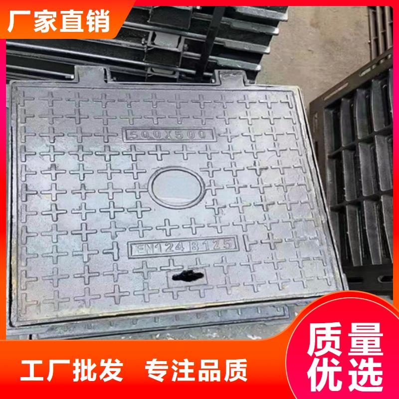 球墨铸铁圆井盖700*900口碑好