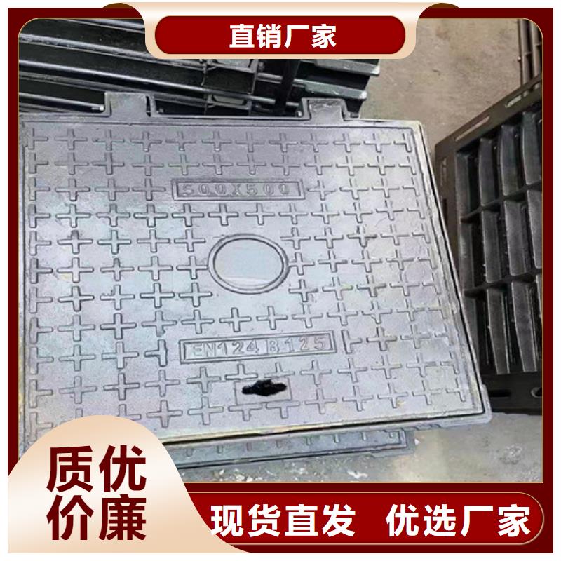 小区球墨铸铁井盖品质优