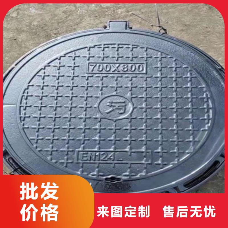 球墨铸铁井盖口碑好