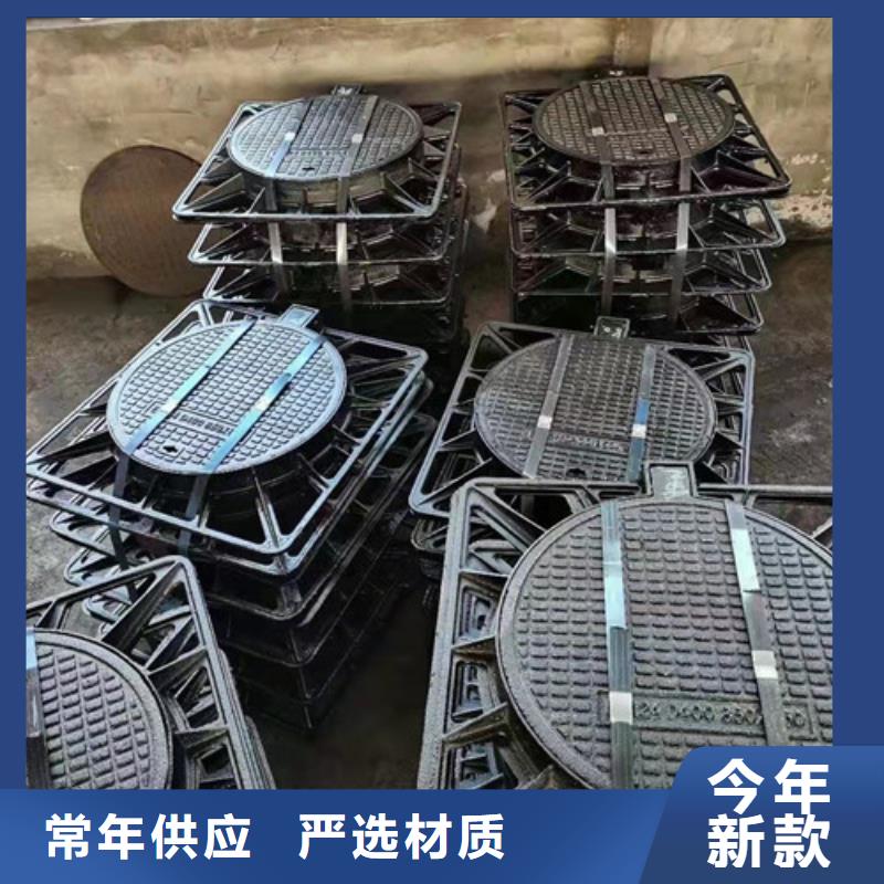 防滑球墨铸铁井盖品质放心