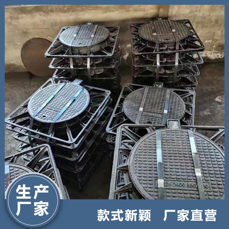 污水球墨铸铁井盖品质放心