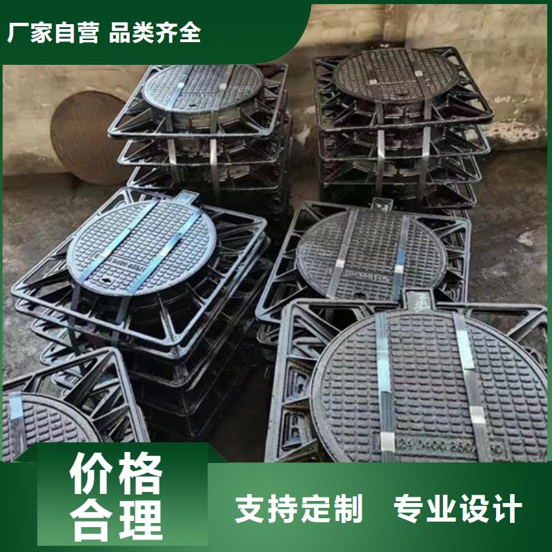 球墨铸铁高分子压模井盖生产厂家