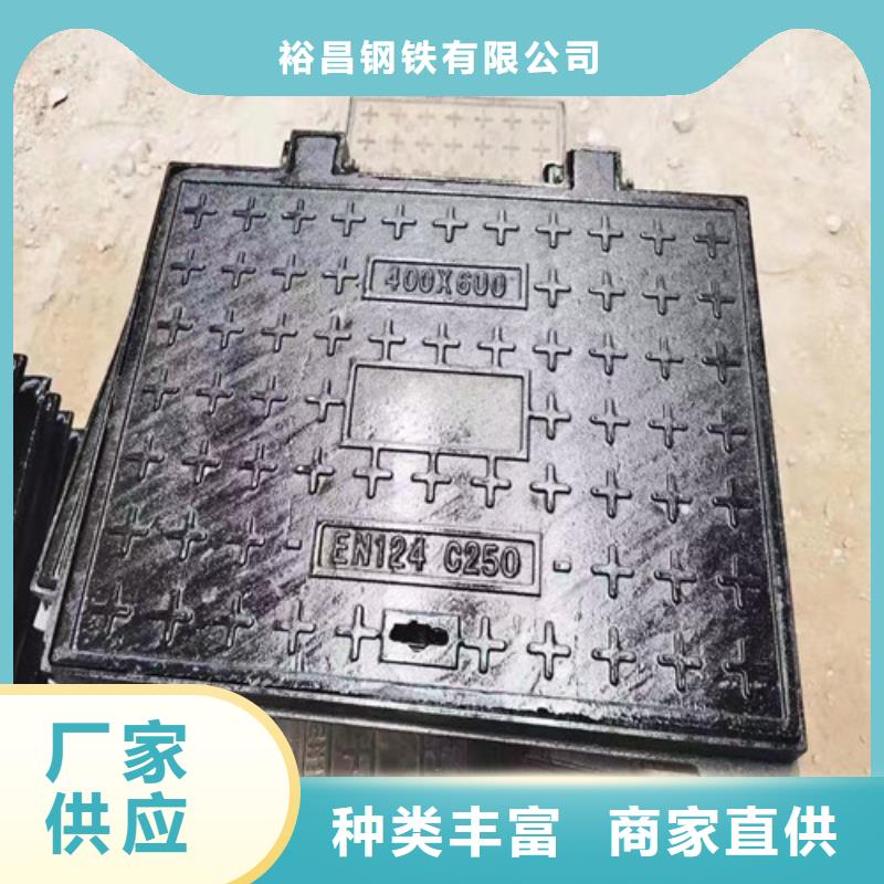防滑球墨铸铁井盖品质放心