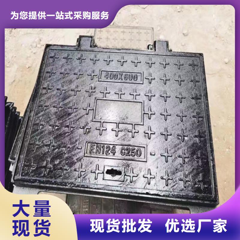 方形球墨铸铁井盖给水-信誉可靠