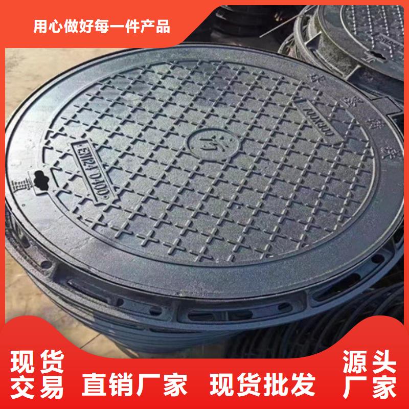 500*600球墨铸铁圆漏水井盖正规厂家