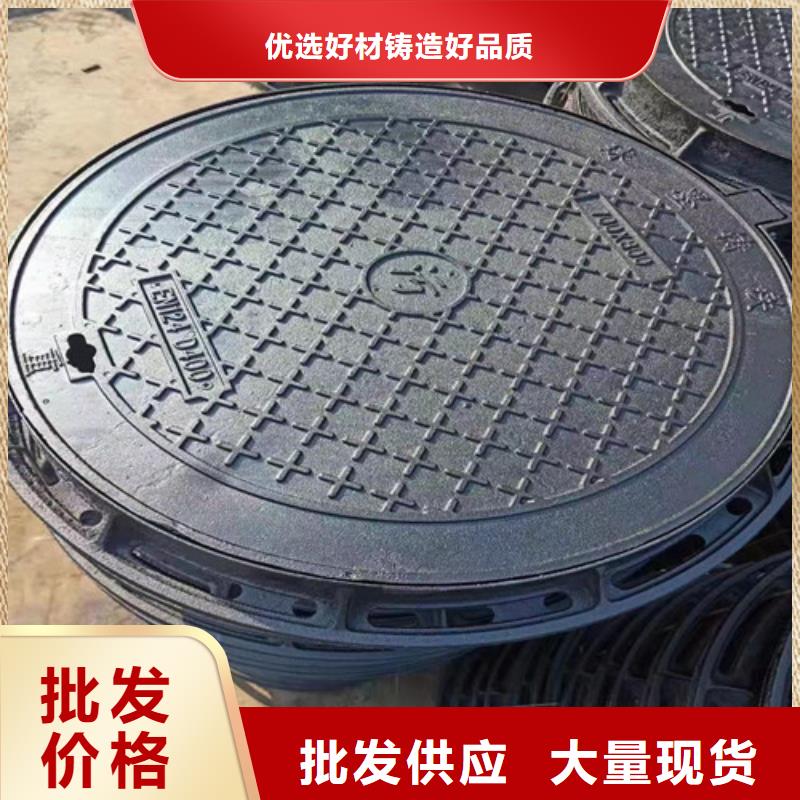 空白球墨铸铁井盖现货报价