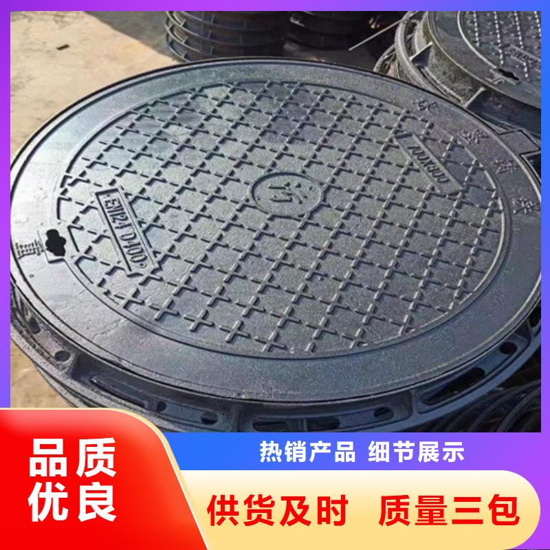 700*800球墨铸铁圆双层井盖性价比高