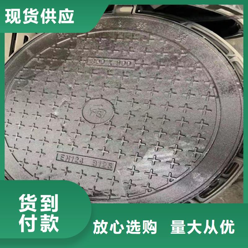 空白球墨铸铁井盖定制