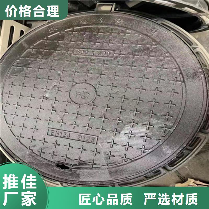 700*800球墨铸铁圆漏水井盖全国配送