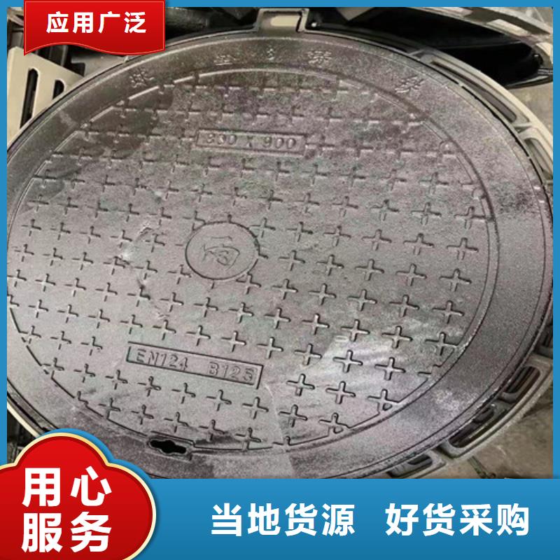防盗球墨铸铁井盖型号全