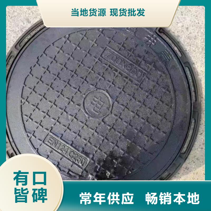 球墨铸铁隐形井盖-球墨铸铁隐形井盖品牌