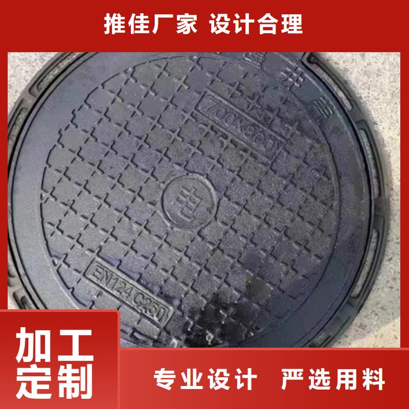 500*600球墨铸铁圆漏水井盖可定制