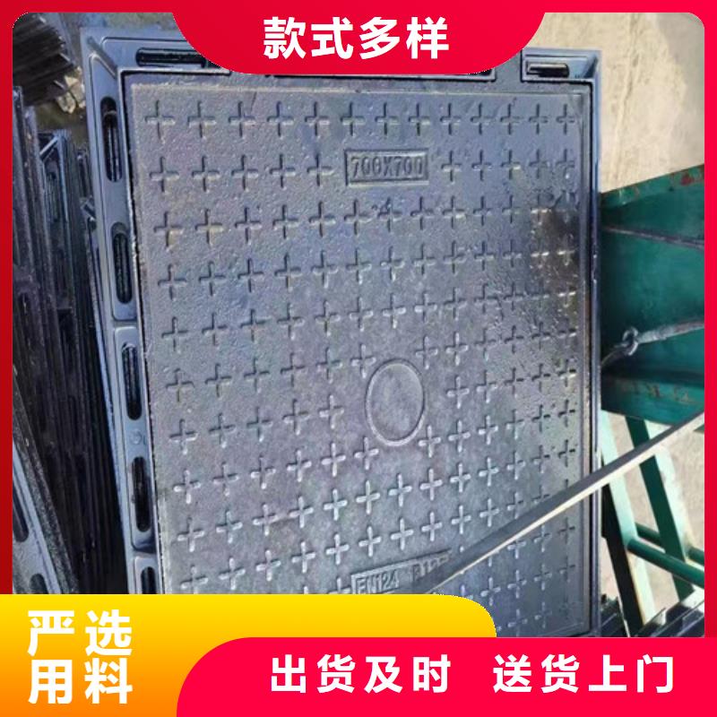 闪电球墨铸铁井盖口碑好