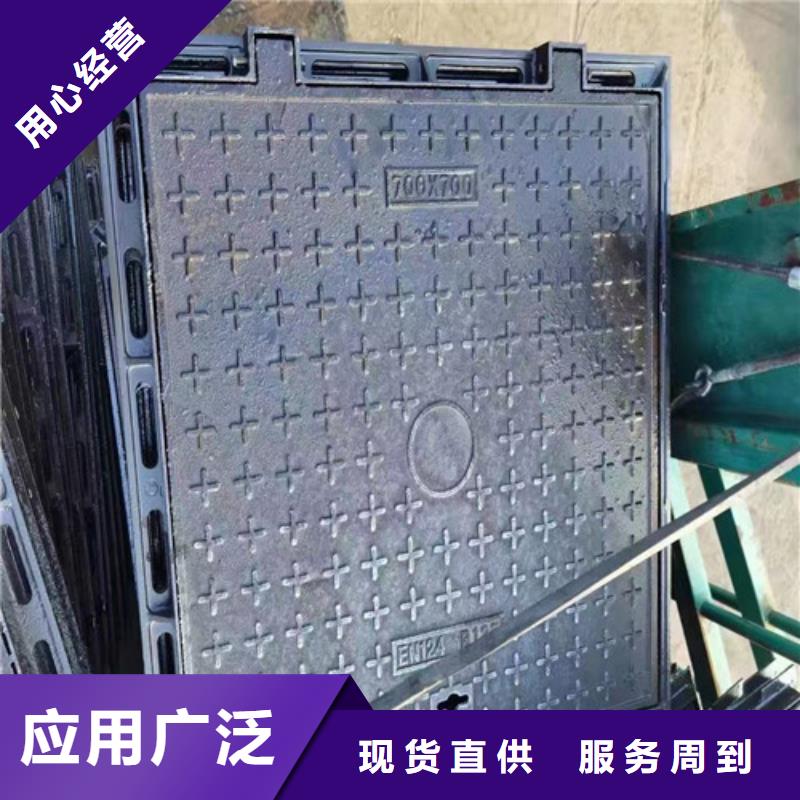 方形球墨铸铁井盖给水-信誉可靠